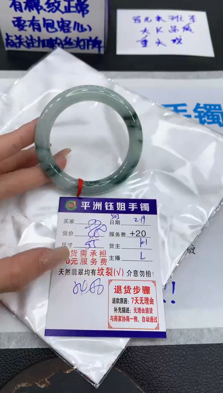【闪购商品】翡翠手镯未镶嵌1111111111