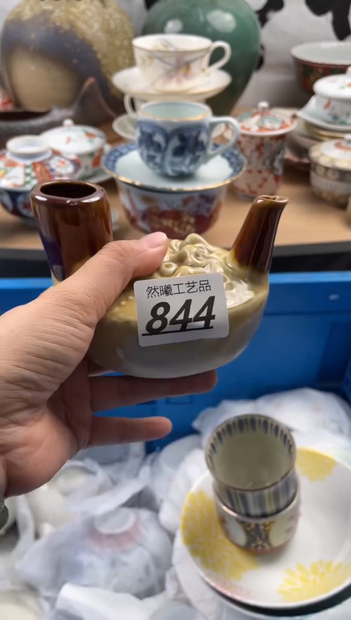 【闪购商品】瓷片844