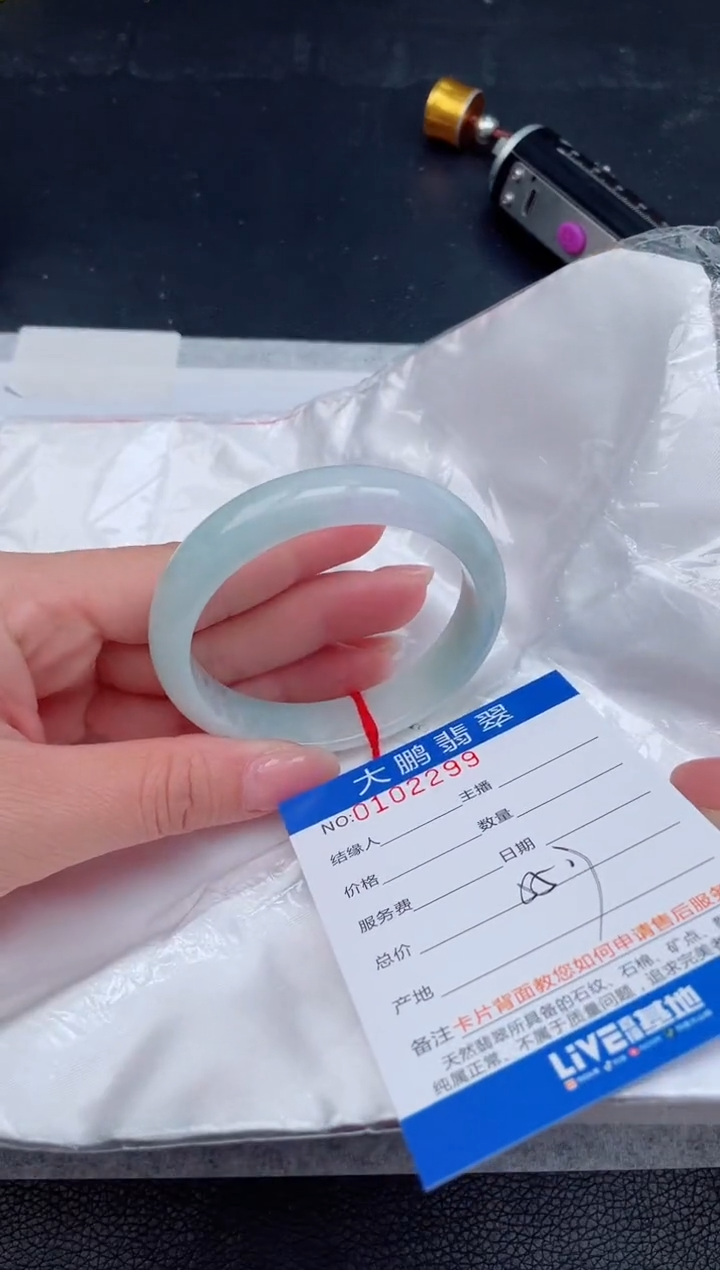 【闪购商品】翡翠手镯未镶嵌99         