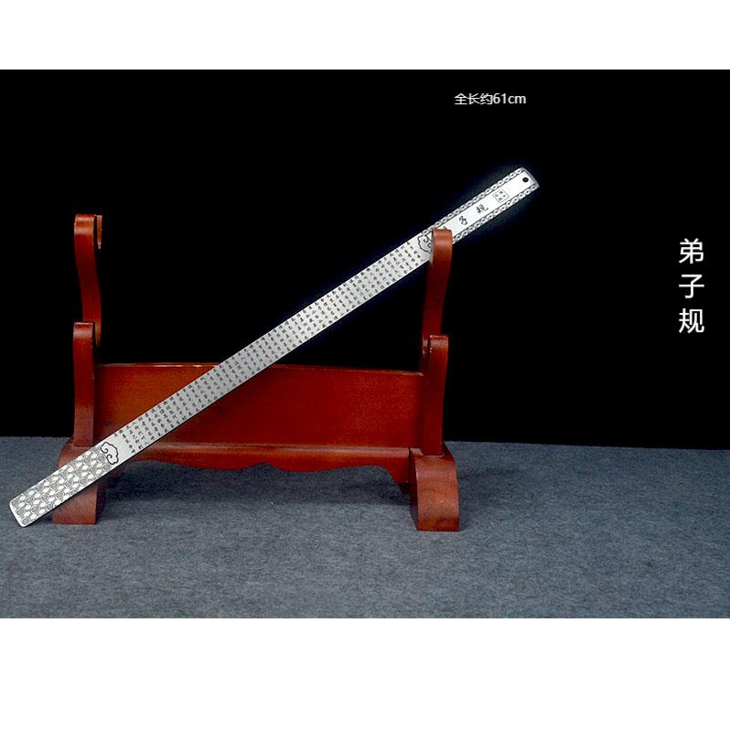 弟子规（全长61cm）桌面摆件