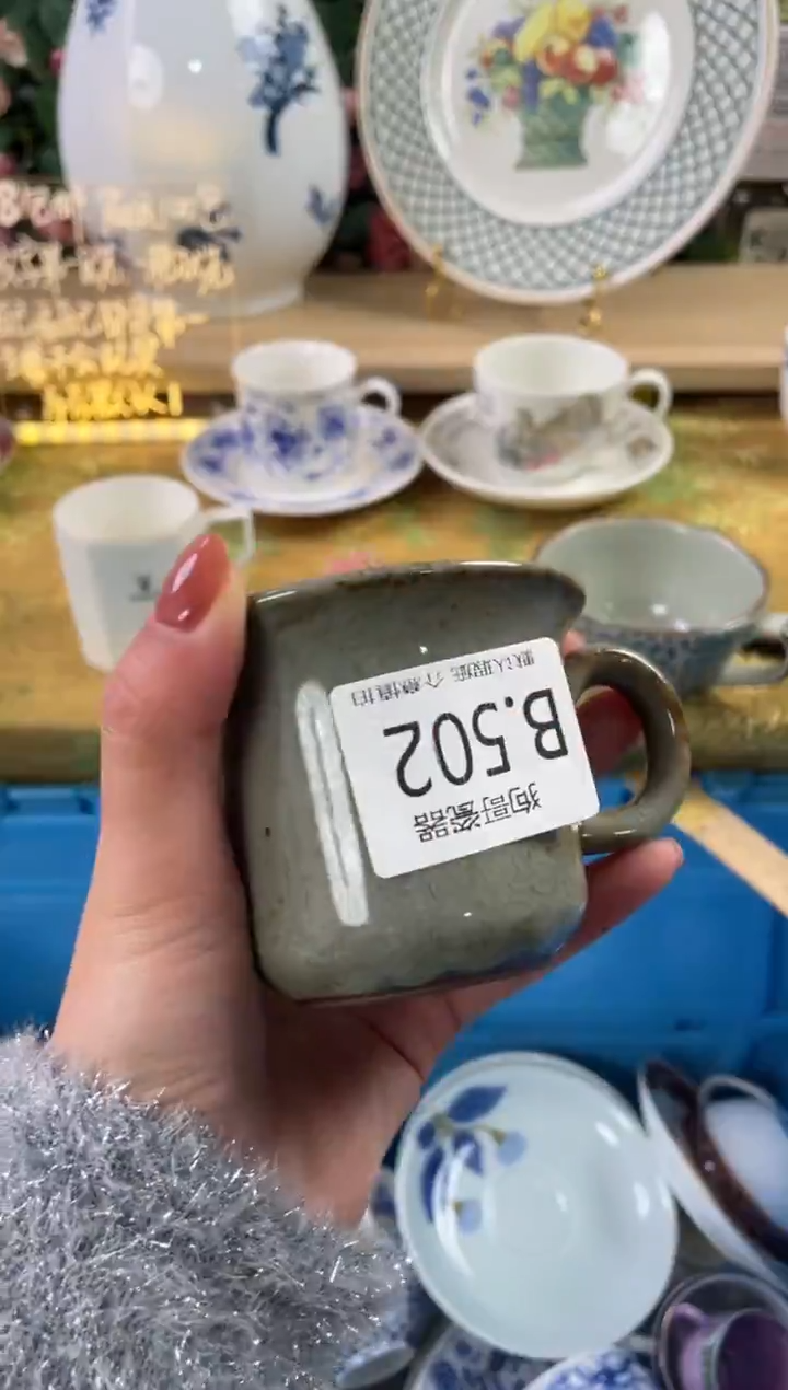 瓷片爱**桑502狗哥瓷器直播间111