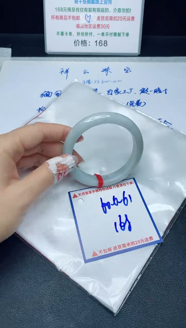 【闪购商品】定制翡翠未镶嵌我