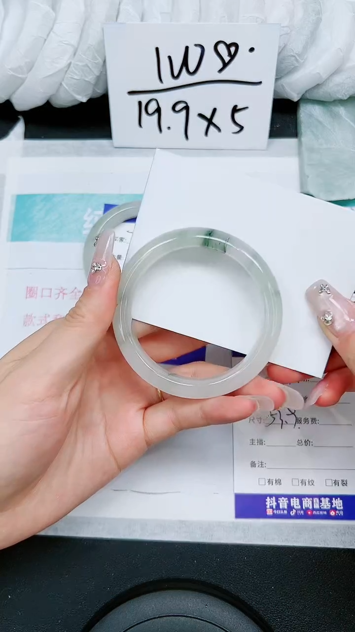 【闪购商品】石英质玉手镯未镶嵌A279-53`54`