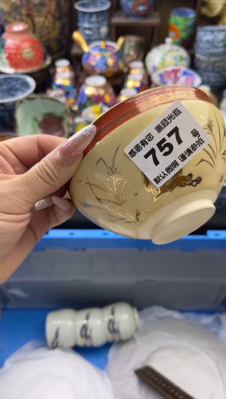 【闪购商品】瓷片757号六六瓷工艺品瓷器