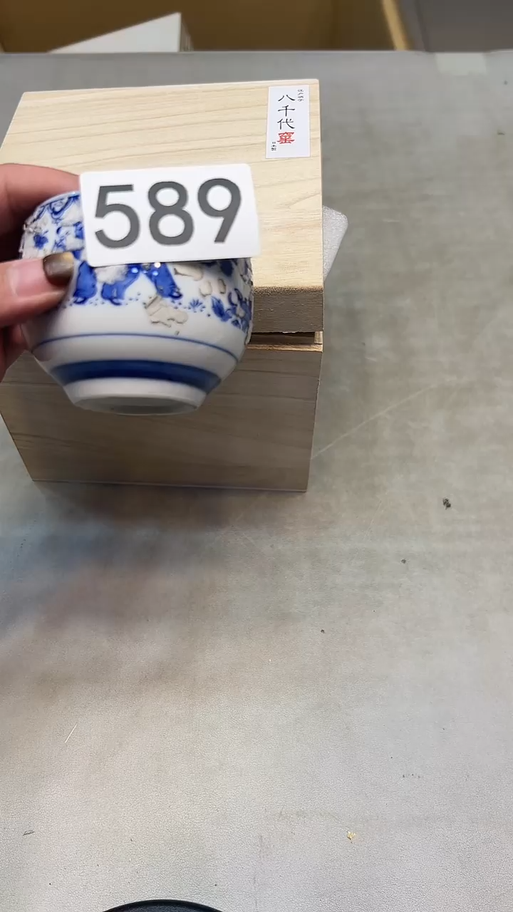 瓷片初*瓷器瓷器瓷器瓷器589