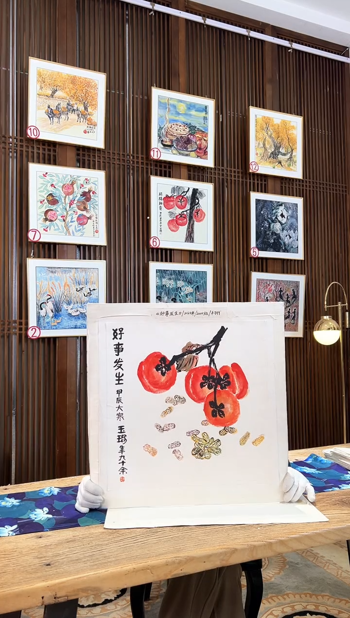 版画版画耿玉琨名章限量版画S