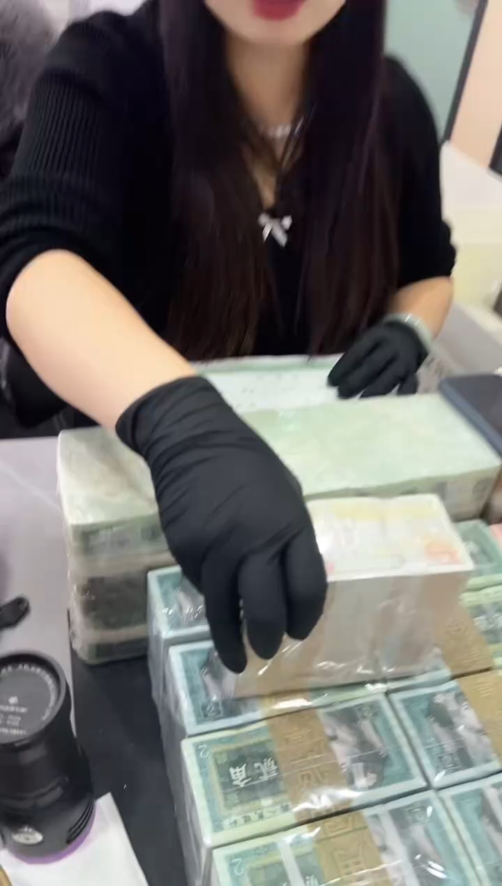 第四套人民币退市纸币 银行保真鉴定 01K无347 狮子8