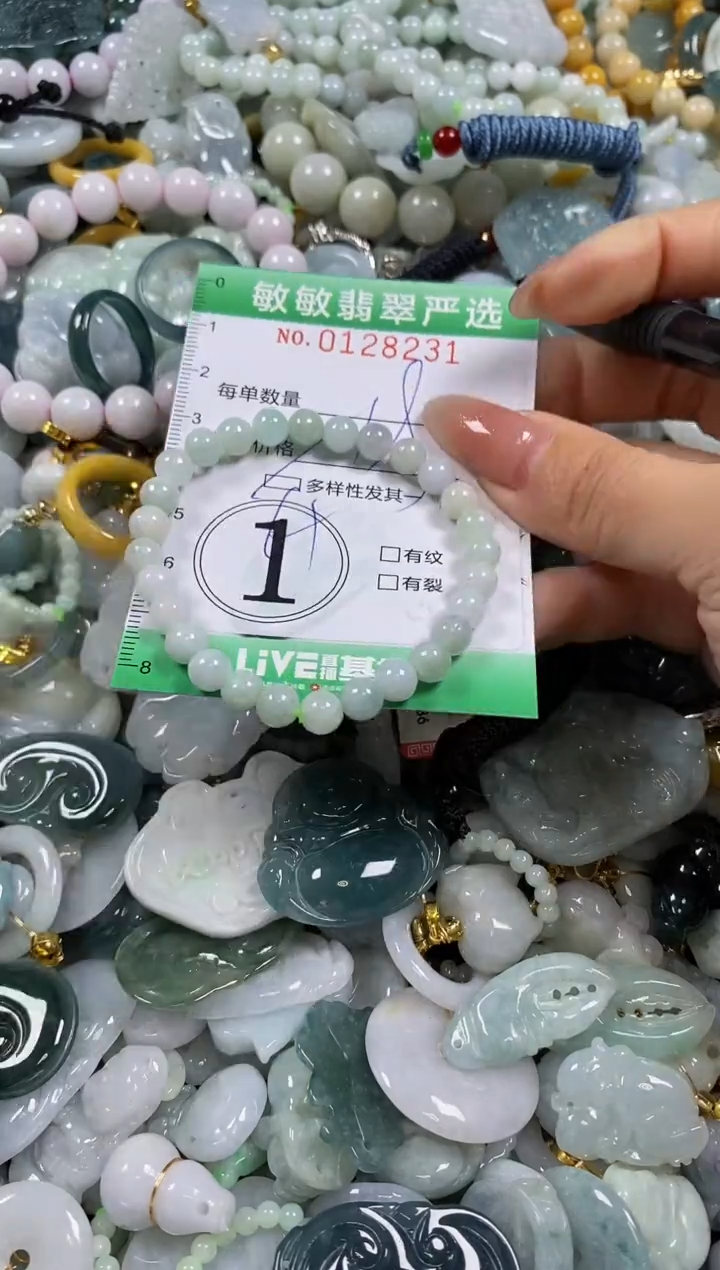 【闪购商品】翡翠颈饰未镶嵌闪购0128231多样性发其一