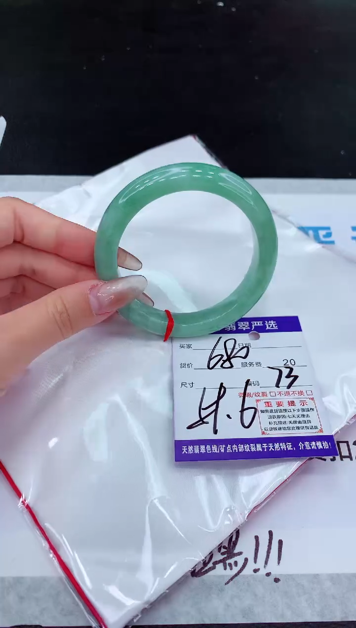【闪购商品】翡翠手镯未镶嵌11111111111111