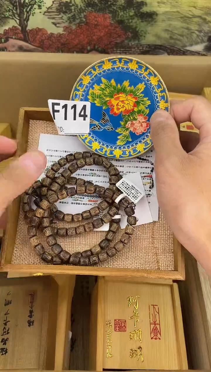 琉璃手工艺品F114瓷器手串多样性发一