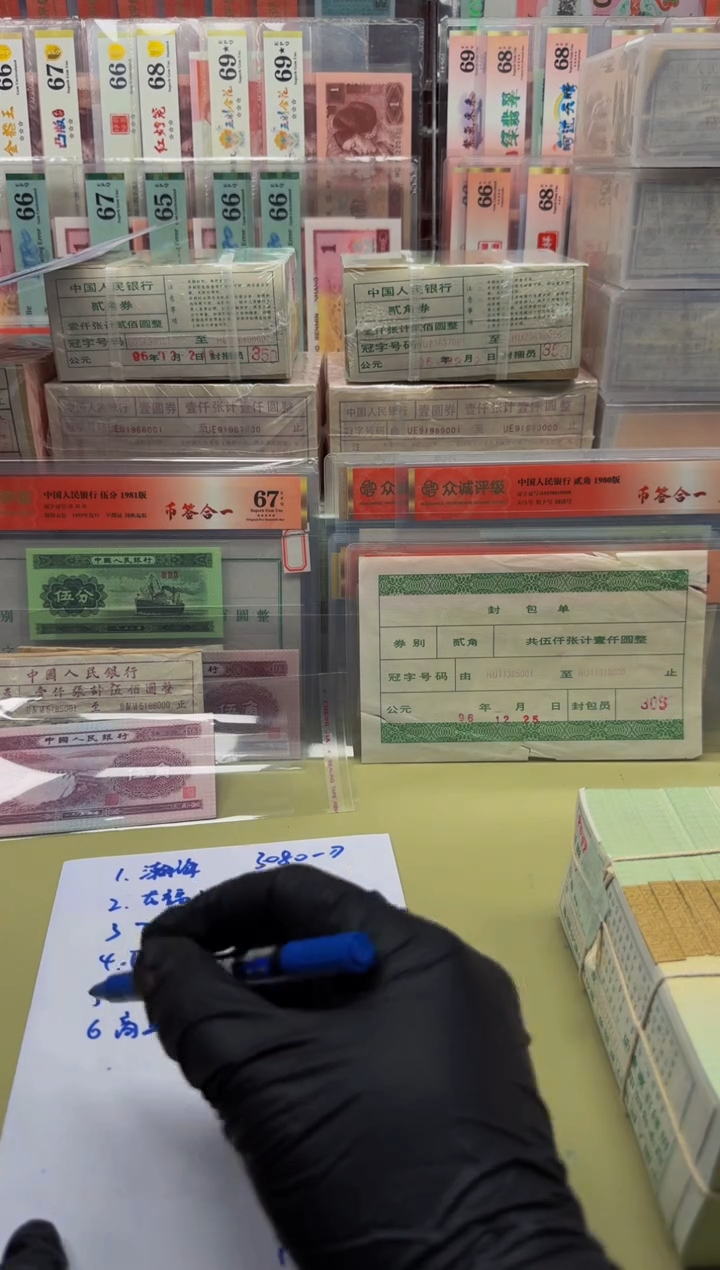 半*802 IR74441001刀通打