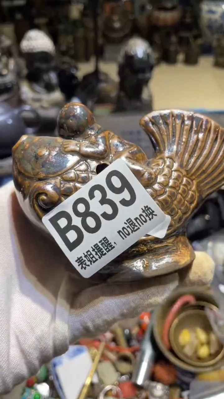 陶瓷缘***器表姐直播所见所得