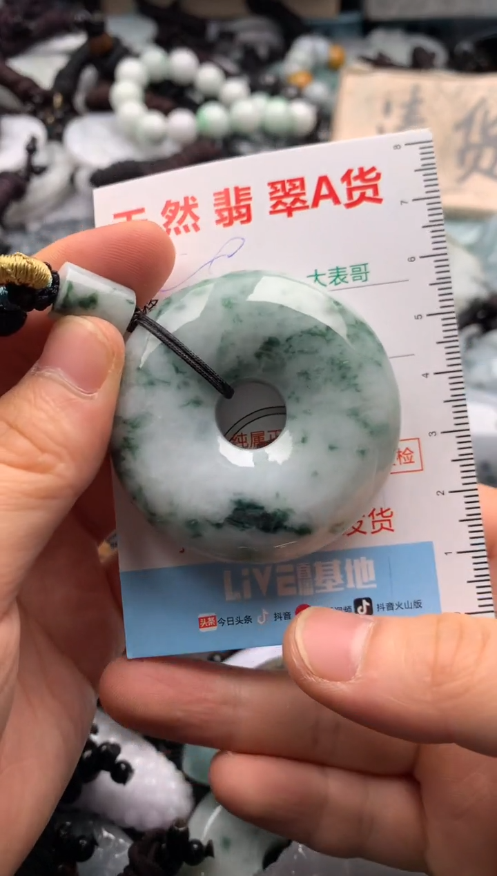 【闪购商品】翡翠吊坠(不含链)未镶嵌1