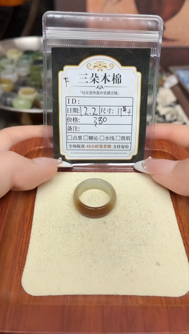 未镶嵌戒指和田玉?**511#+