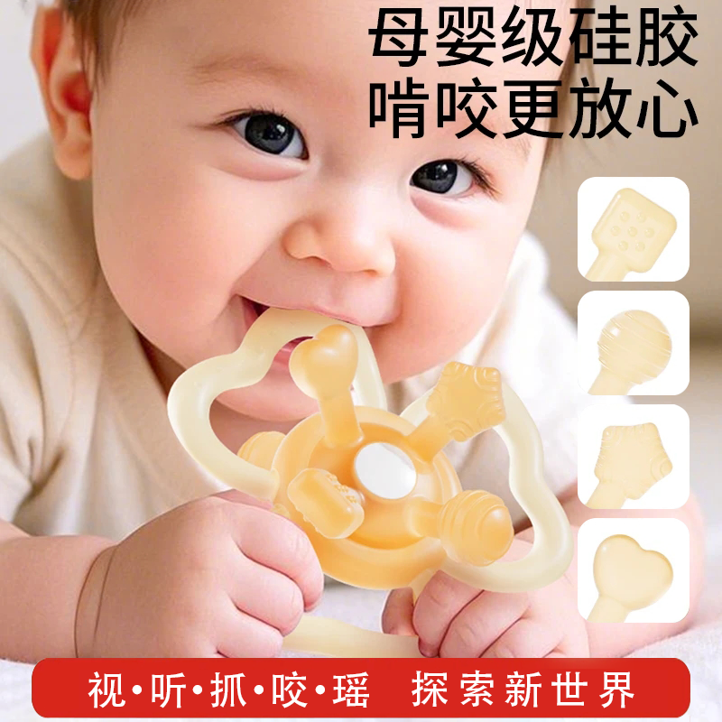 曼哈顿手抓球婴儿小月龄牙胶可啃咬磨牙棒0-6-12月口欲期宝宝玩具