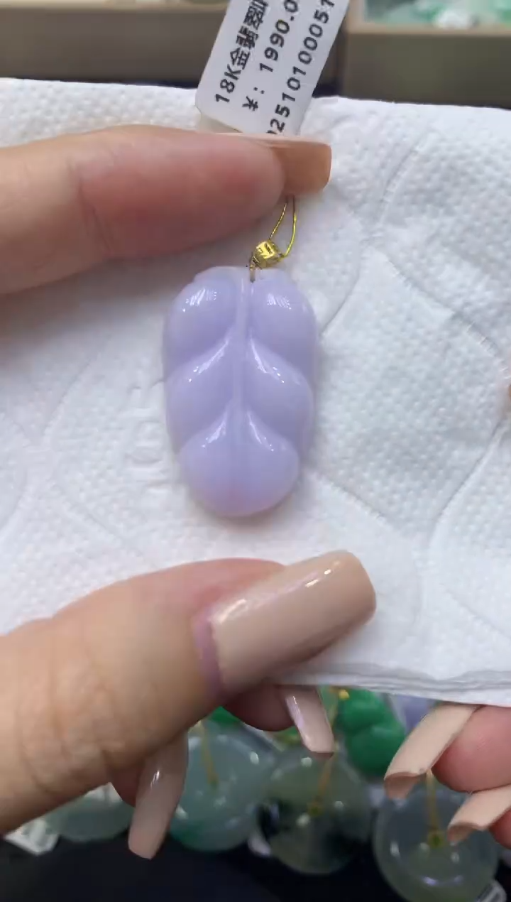 颈饰18K金镶嵌翡翠天然缅甸翡翠A货