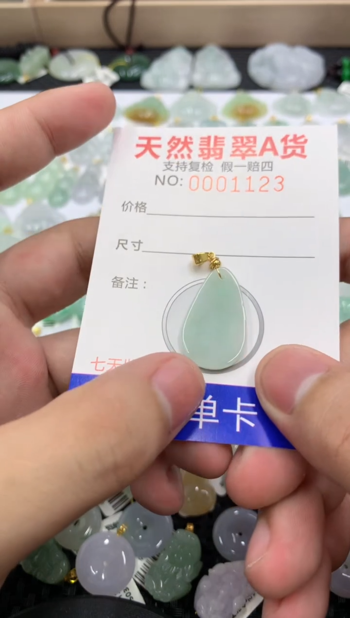 【闪购商品】翡翠未镶嵌颈饰11111111111