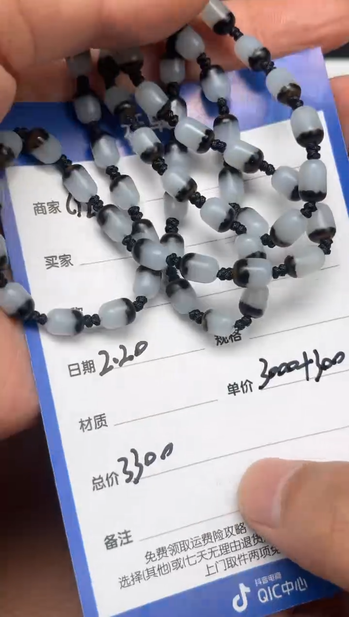 【闪购商品】和田玉2.20GZ多样性拍一发一未镶嵌180