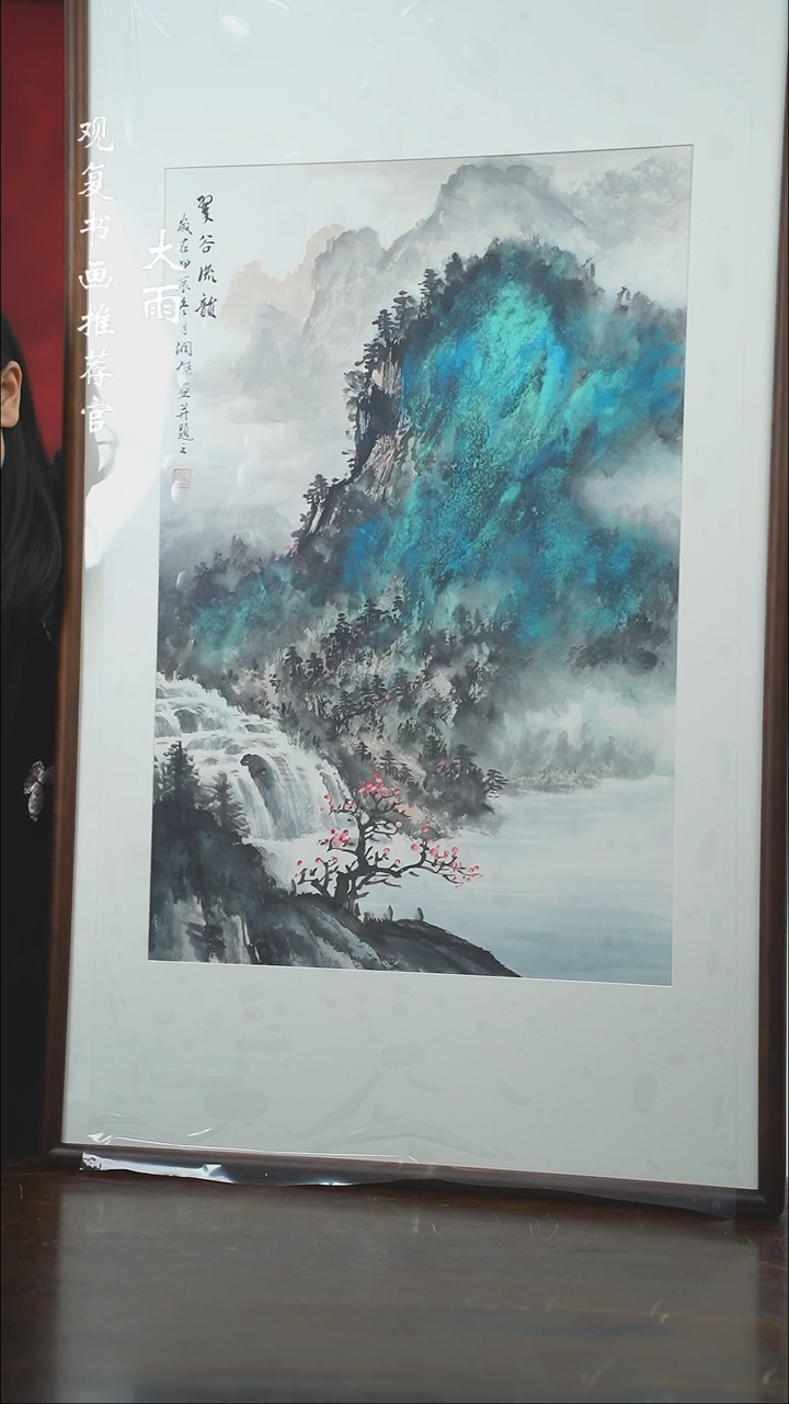 【闪购商品】书法何润杰--53尺寸63*103