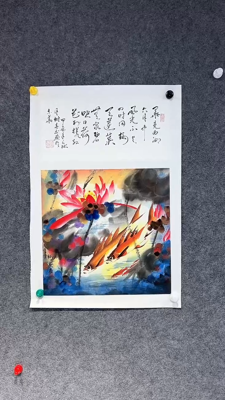 【闪购商品】国画李树亮老师国画作品