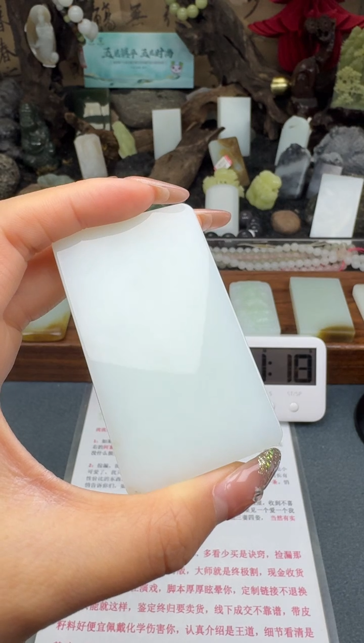 【闪购商品】和田玉颈饰未镶嵌筱筱