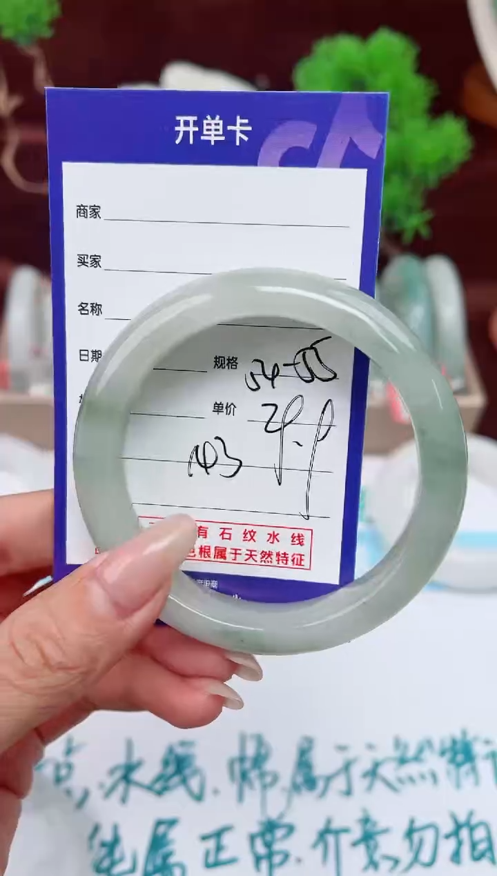 【闪购商品】石英质玉手镯未镶嵌143