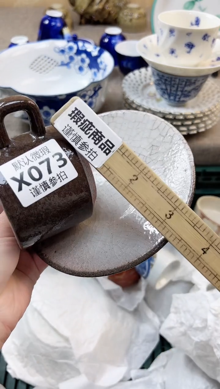 瓷片薛* 73             