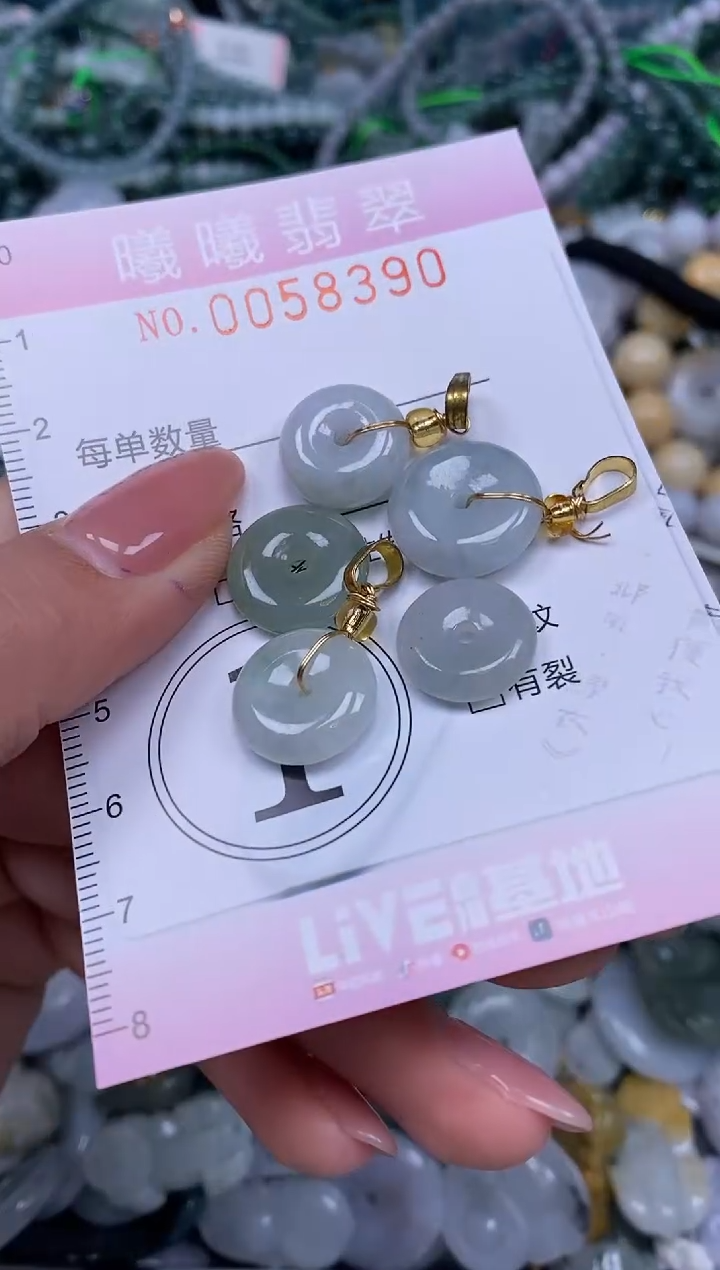 颈饰未镶嵌翡翠闪购0058390