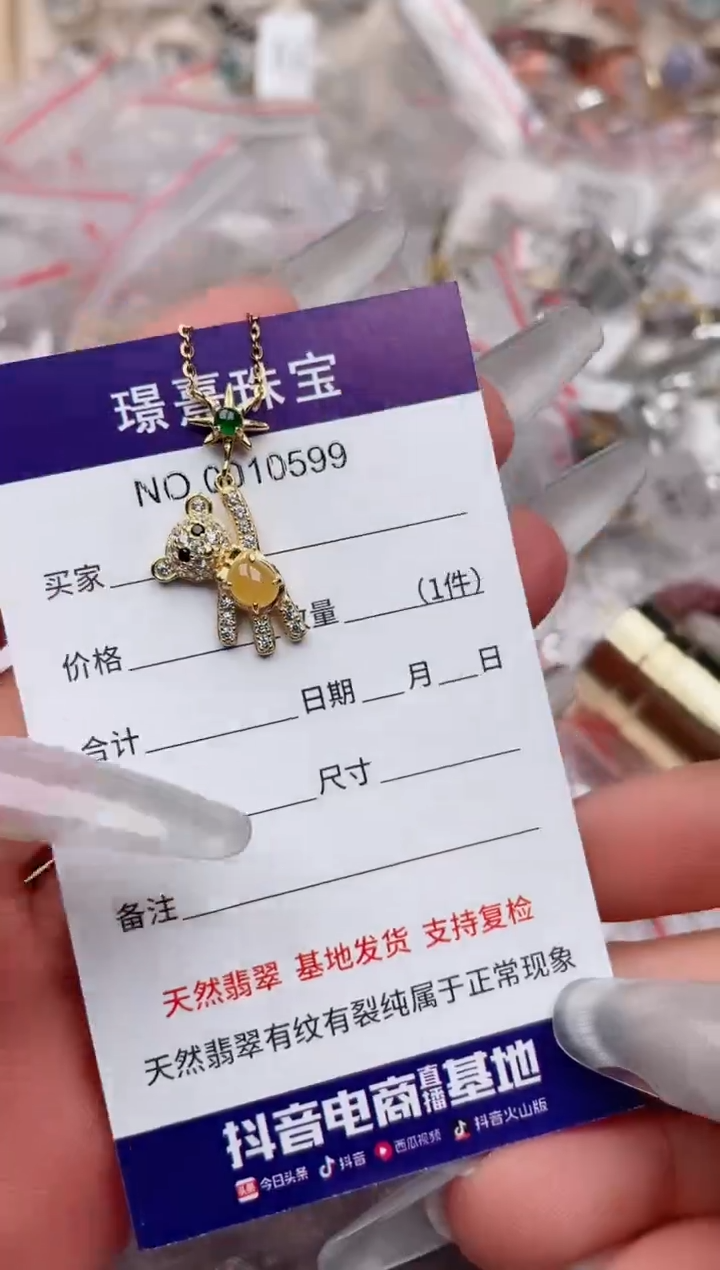 【闪购商品】翡翠戒指银S925镶嵌、
