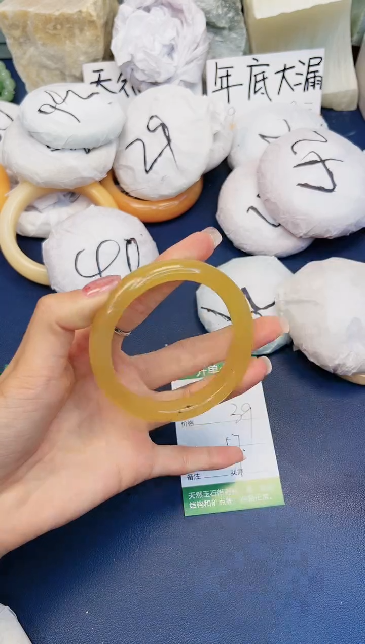 【闪购商品】石英质玉手镯未镶嵌399
