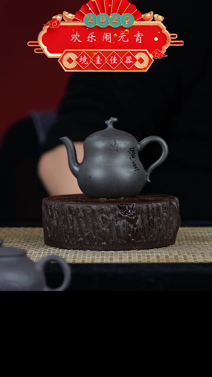 【闪购商品】手工原矿青灰泥葫芦  100cc