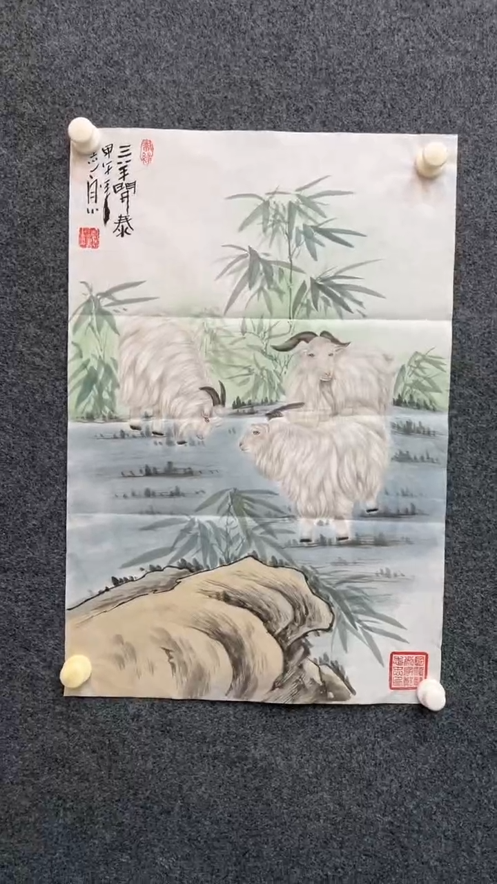 【闪购商品】国画2.14-郑志宗-四尺三开动物-104