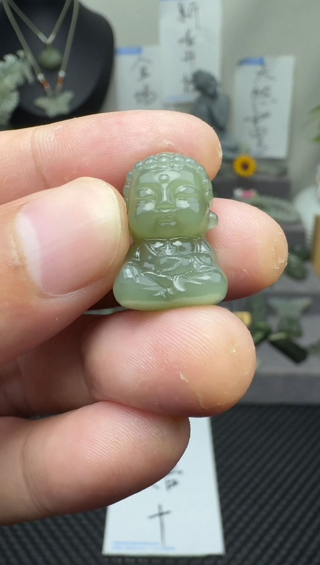 颈饰未镶嵌和田玉22mm  药师佛  赠绳  完美主义慎拍