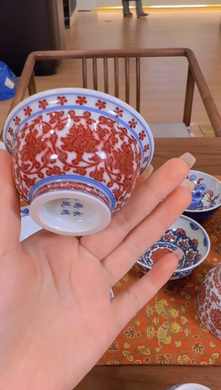 【闪购商品】杯永明尚玩全红缠枝莲花心内绘压手杯