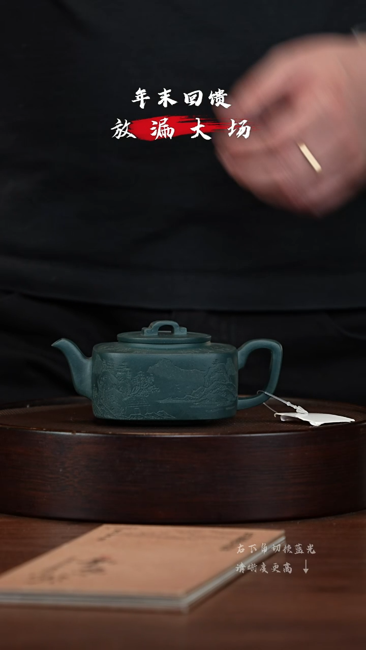 【闪购商品】紫砂茶壶宜兴紫砂壶h1530