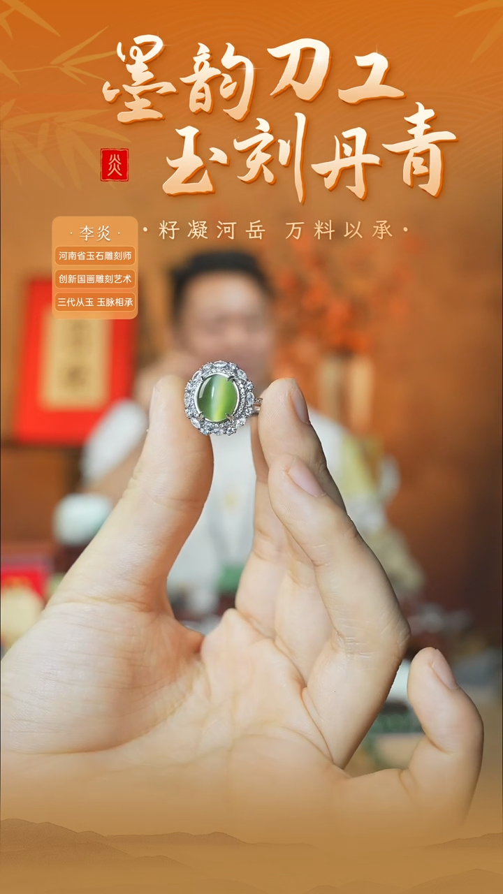 【闪购商品】和田玉银S925镶嵌戒指ly