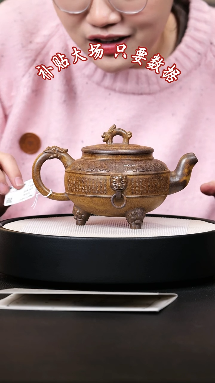 【闪购商品】紫砂茶壶紫砂茶壶46