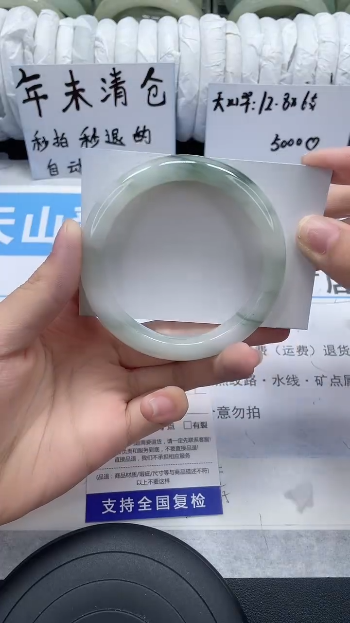 未镶嵌手镯石英质玉150-57/58