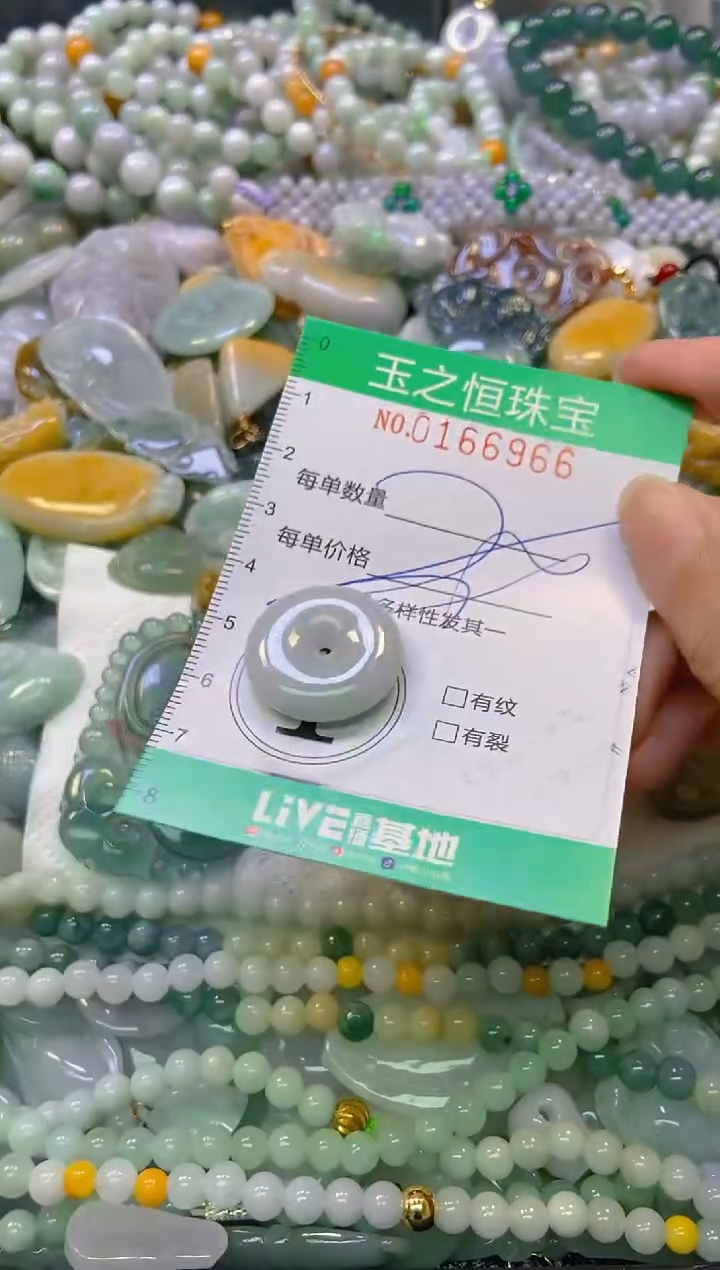 颈饰未镶嵌翡翠闪购0166966多样性发其一