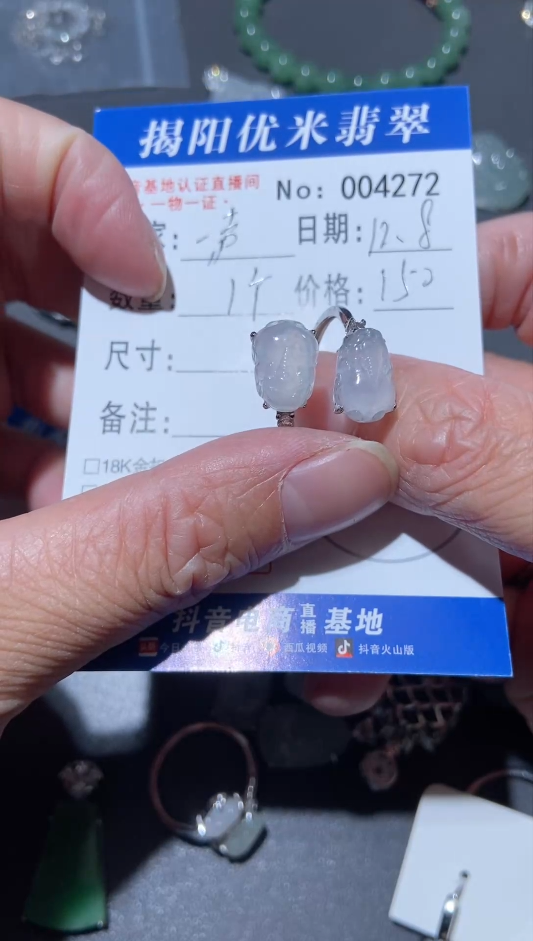 银S925镶嵌戒指翡翠吱*声 银S925镶嵌