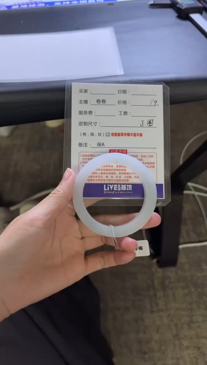 【闪购商品】定制翡翠手镯未镶嵌定制手镯不退不换