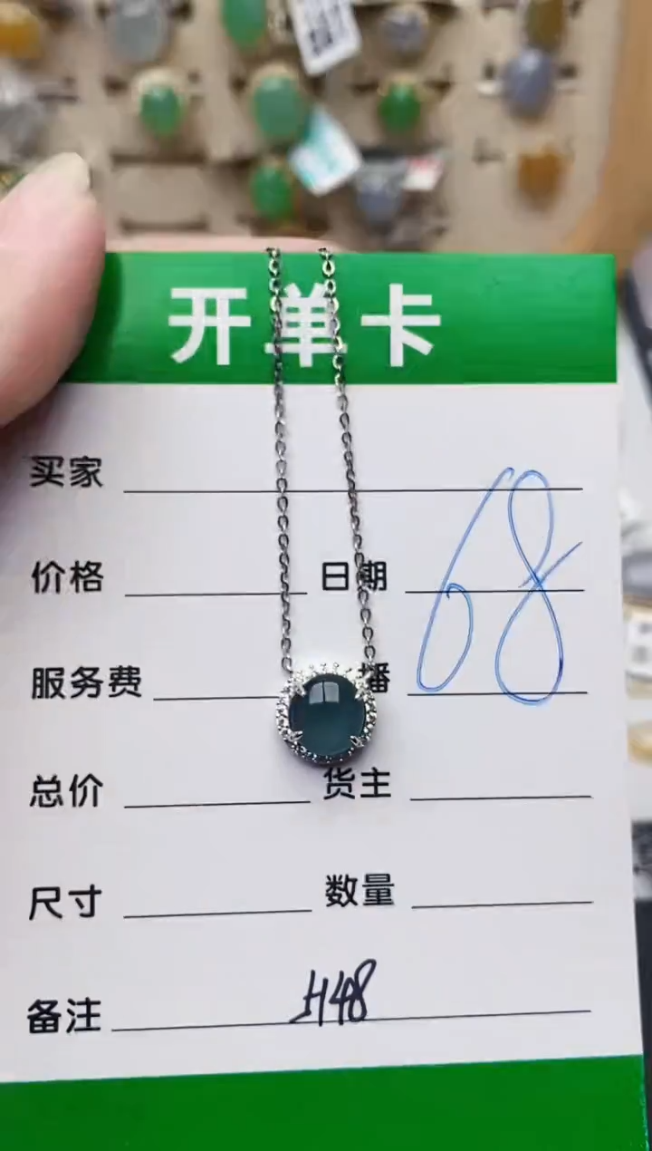 颈饰银S925镶嵌翡翠5148