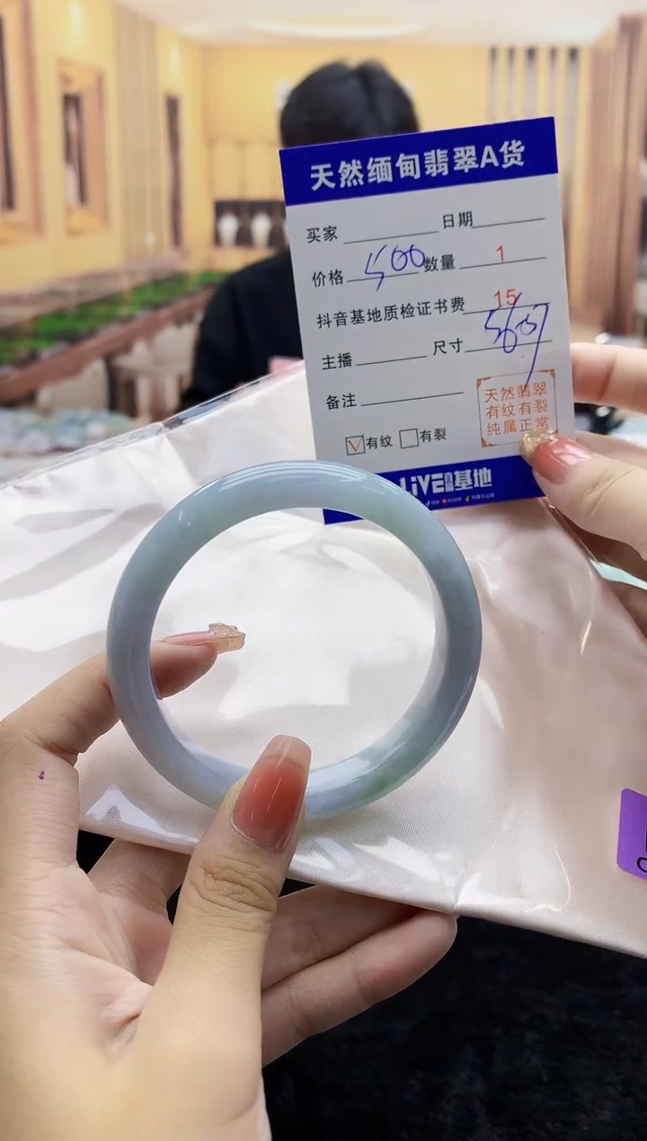 【闪购商品】翡翠手镯未镶嵌   H87-85
