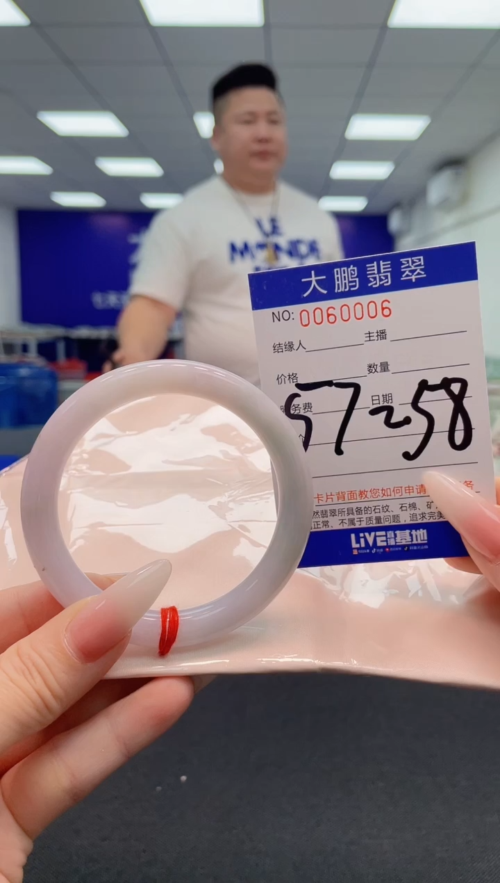 【闪购商品】翡翠手镯未镶嵌AAAAAAAAAA