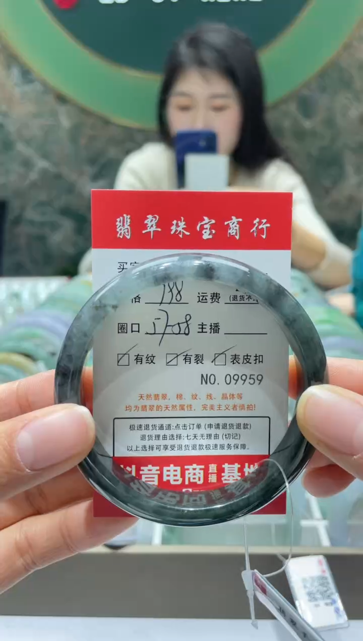 【闪购商品】翡翠手镯未镶嵌9959****