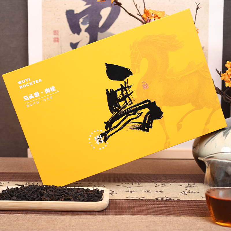 马头岩肉桂茶叶正宗武夷正岩高端茶叶送礼礼盒250g