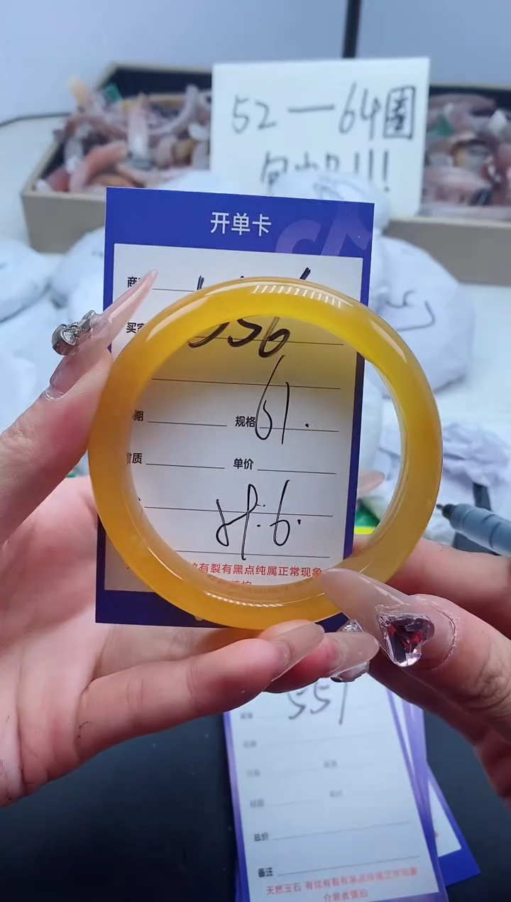 【闪购商品】石英质玉手镯未镶嵌556-61