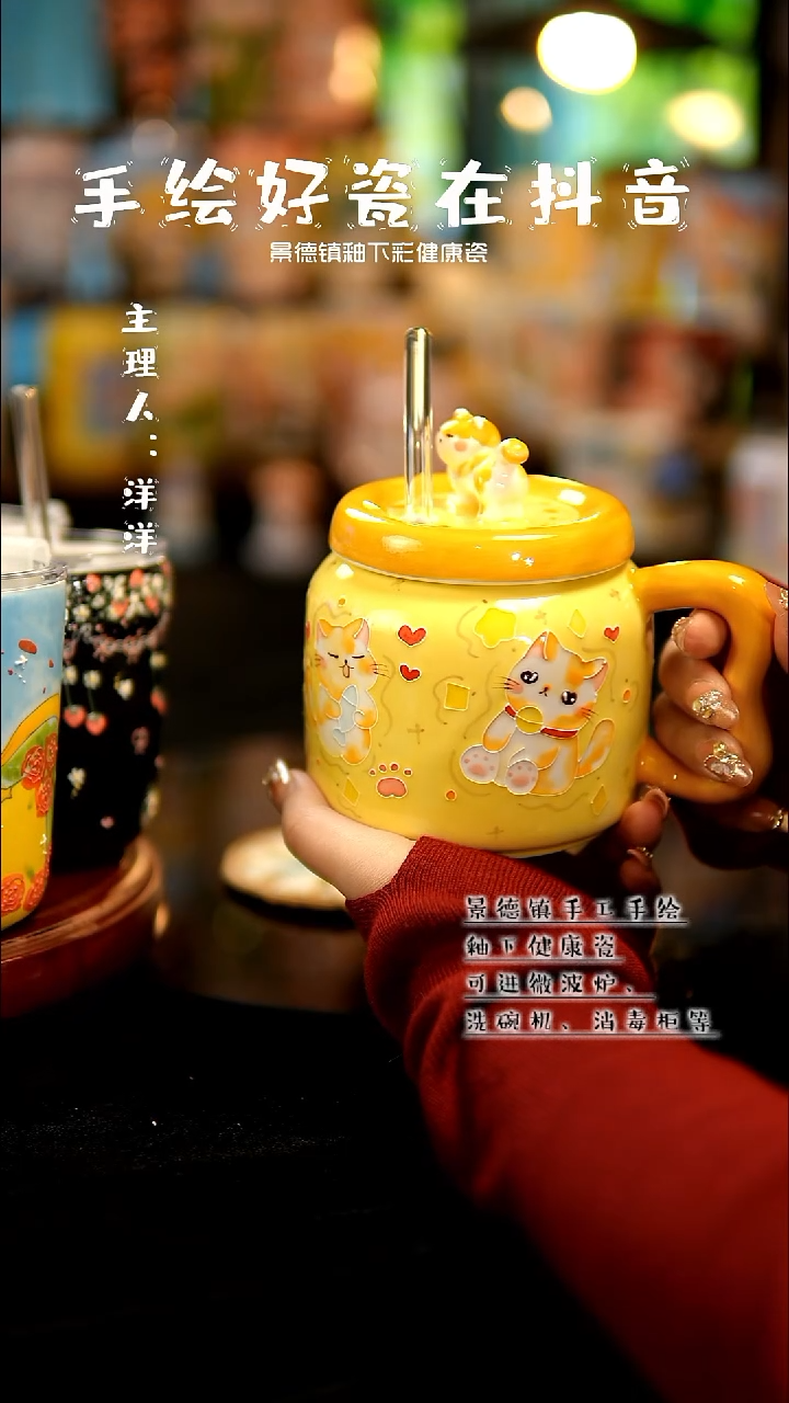 景德镇手绘陶瓷&A770