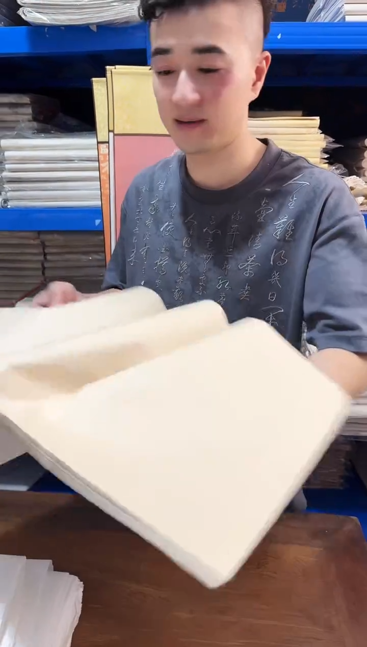 仿古熟宣四开1包50张