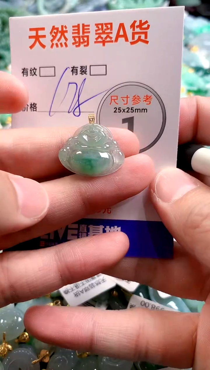 颈饰18K金镶嵌翡翠0920130831